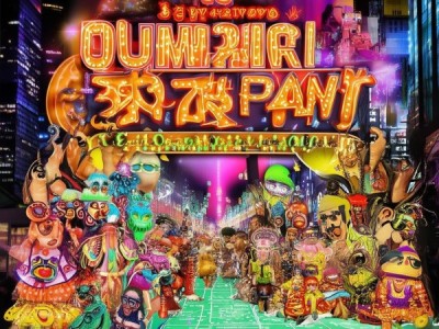 变装广告公司长沙地址，专业高效，吸引潜在客户